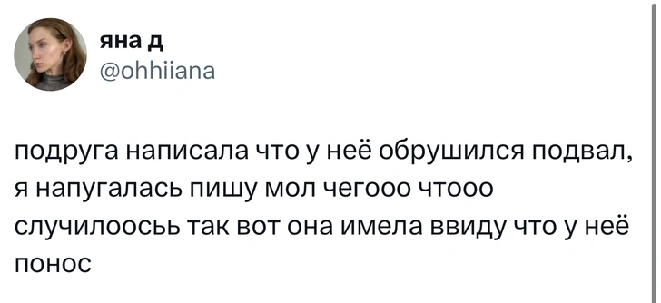 Источник: X (Twitter)
