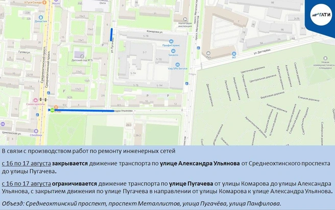 Источник: ГАТИ Петербурга