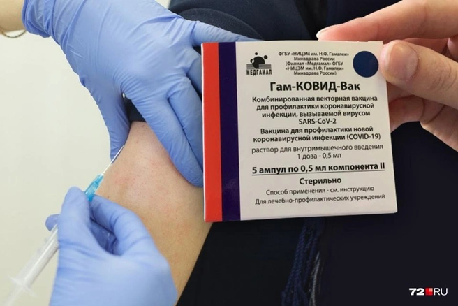 Тысячи тюменцев уже привились от коронавируса | Источник: Екатерина Петрова, Ирина Шарова