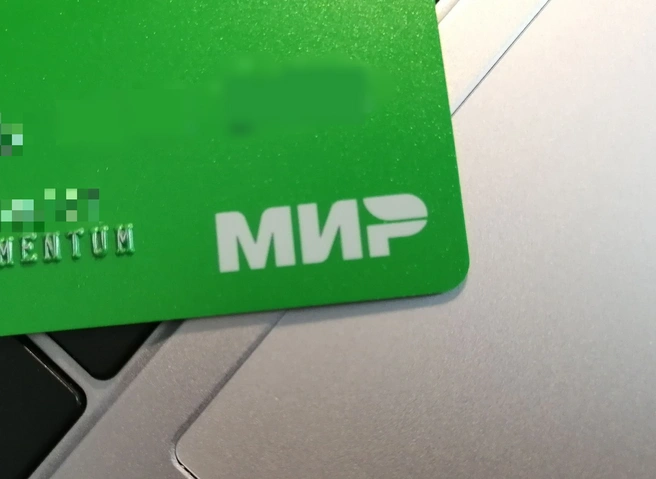Банки Кубы начали принимать карты платежной системы «Мир» | ya62.ru