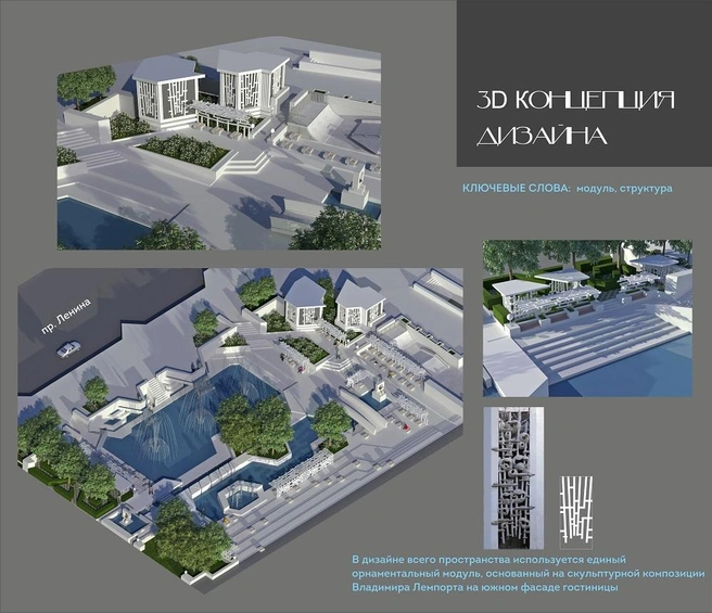 Источник: Ar.rostov-gorod.ru