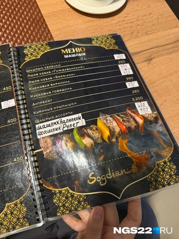 Многих блюд из меню не оказалось в наличии | Источник: Полина Шевчукова / NGS22.RU