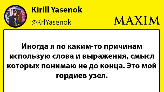 Шутки понедельника и орнитологические проблемы