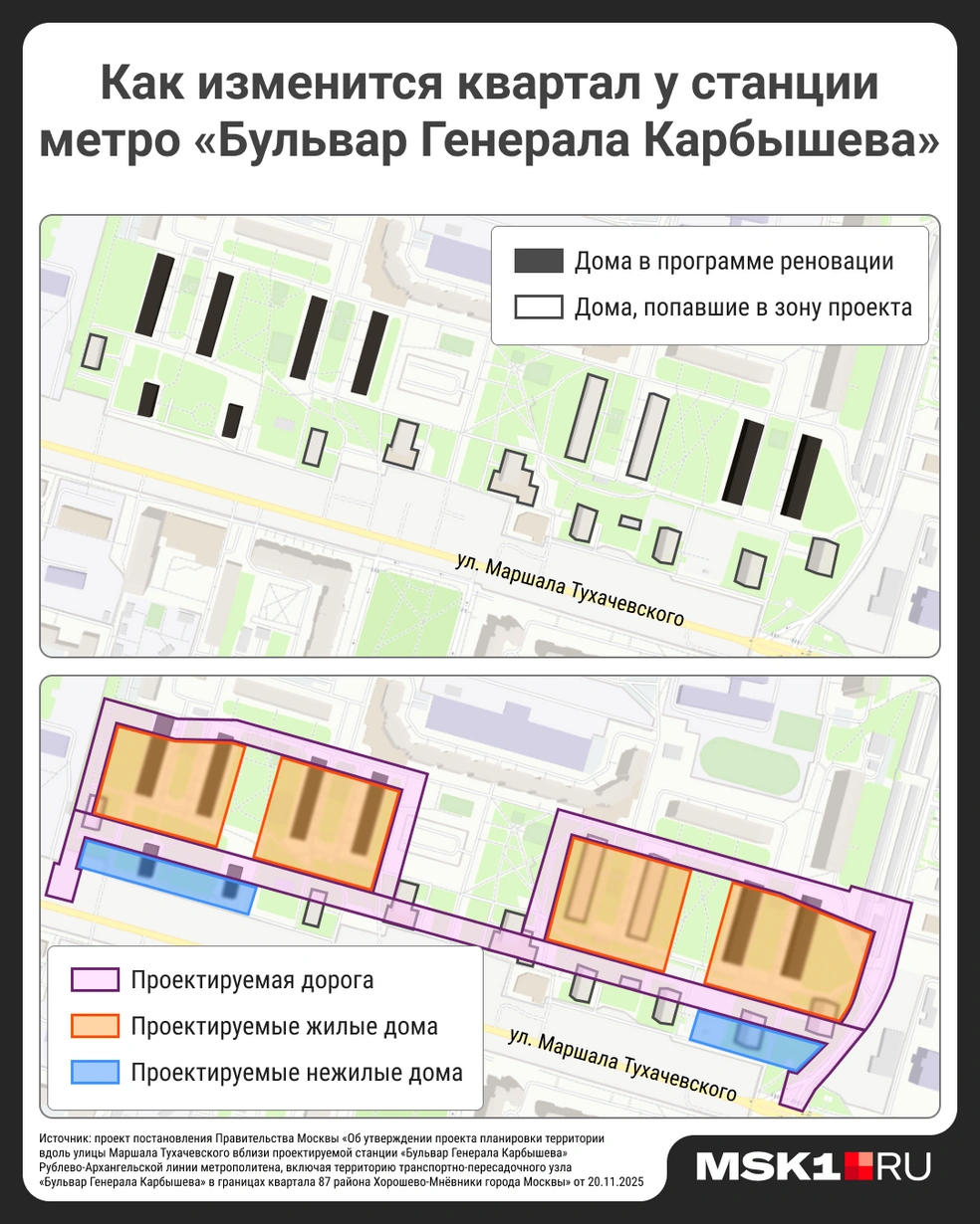 Источник: Мария Романова / Городские медиа