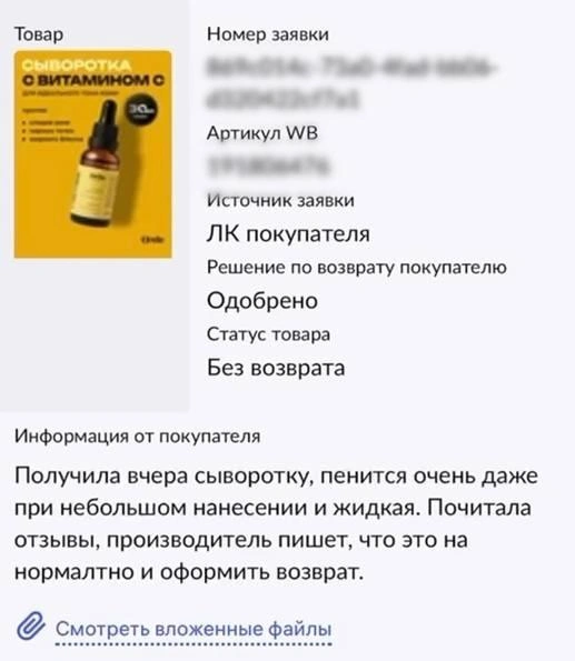 Источник: предоставлено компанией «Орили» 