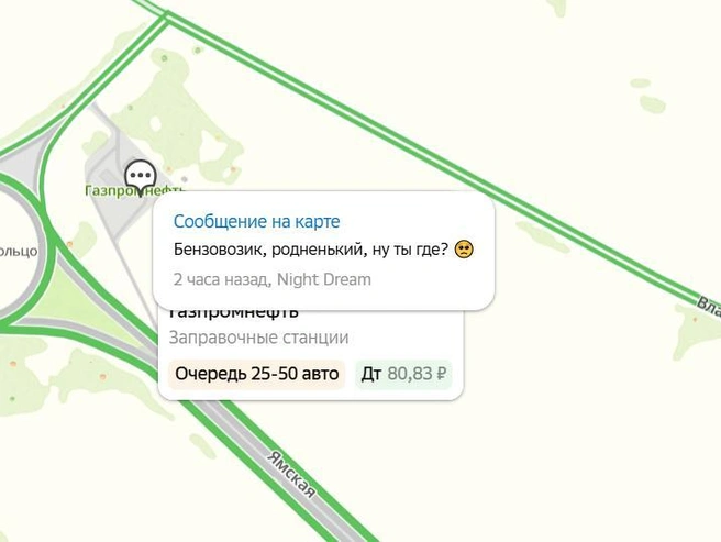 Источник: 2GIS.RU