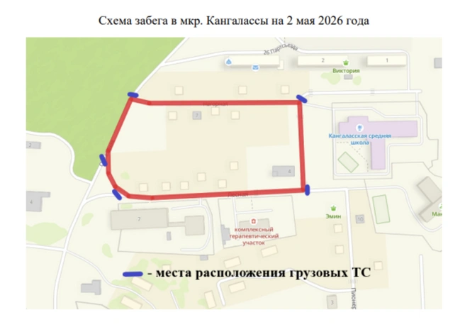 Перекрытия в Кангалассах | Источник: пресс-служба мэрии Якутска