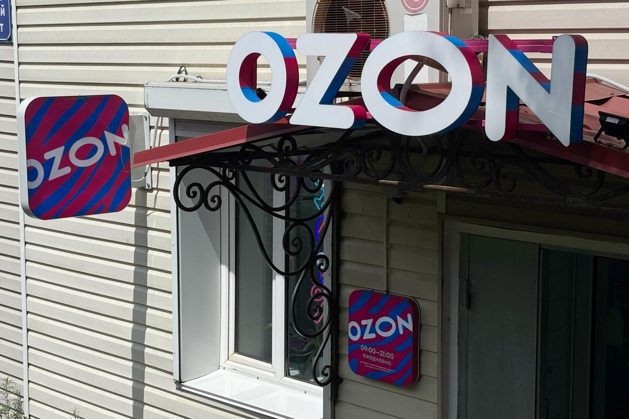 Беспилотники атаковали два склада Ozon, один из них прекратил работу