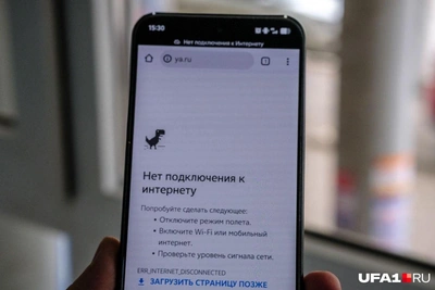 Nizhny Novgorod's six-month mobile internet disruptions: what has changed