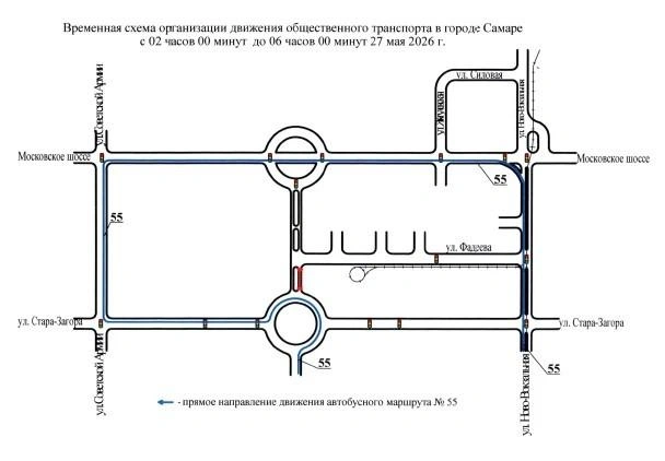 Как поедет автобус № 55 | Источник: Администрация Самары