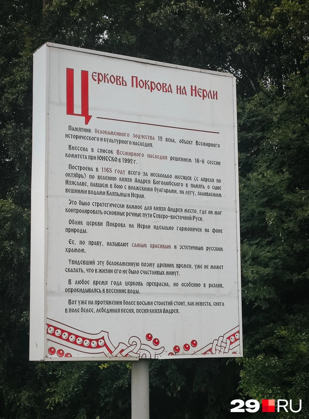 Источник: Елена Комиссарова 