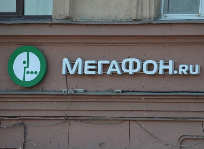 В центре Рязани МегаФон увеличил пропускную способность сети в 2,5 раза | ya62.ru