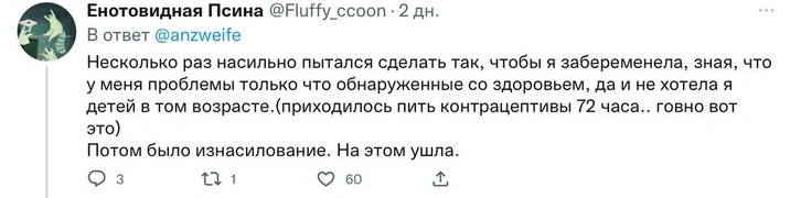 «Почему вы развелись?»: россиянки назвали 5 главных причин расторжения брака