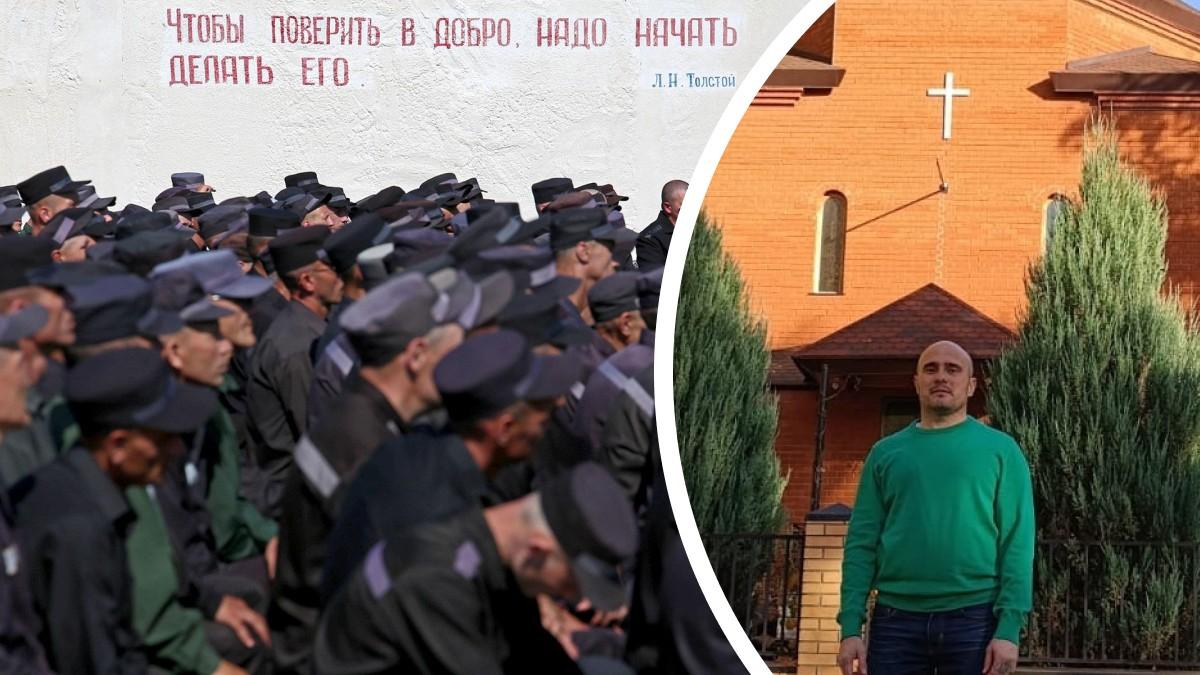 Бывший заключенный о 17 годах в колонии: "Чем больнее гнобят, тем злее люди"