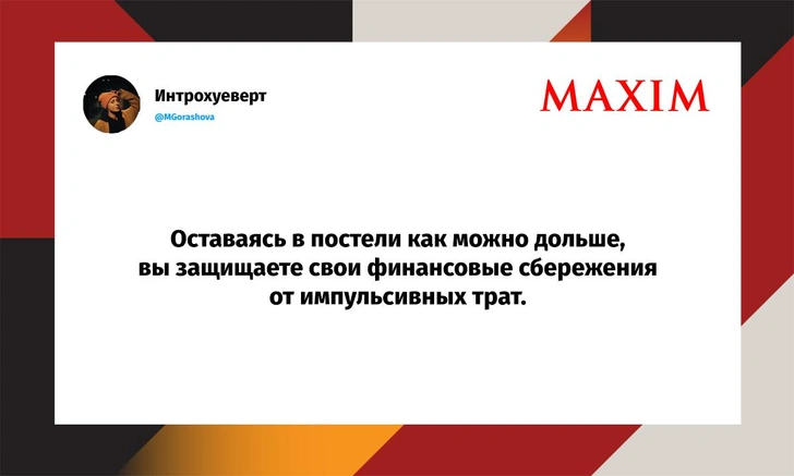 Шутки понедельника и вор колбасы | Источник: X (Twitter)