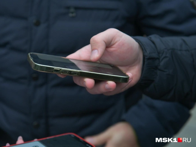 Россиян начнут штрафовать за поиск экстремистских материалов | Источник: Артем Устюжанин / MSK1.RU