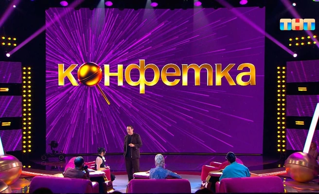 Взять главный приз воронежцы не смогли | Источник: ТНТ / tnt-online.ru