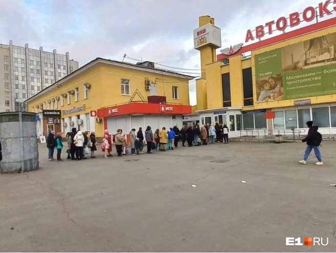 Такой была очередь на вход в последних числах октября | Источник: читатель E1.RU