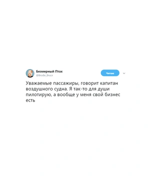 Шутки понедельника и страшный торт