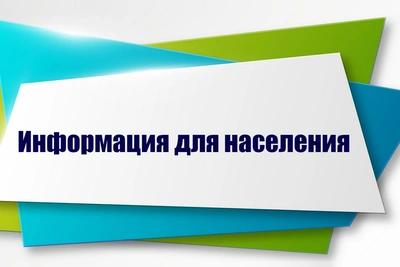 Вадинский район: наземная обработка сахарной свеклы