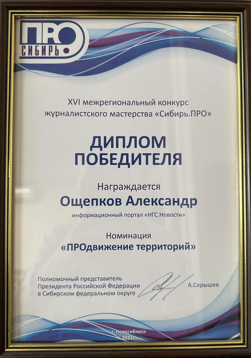 Источник: Редакция сайта