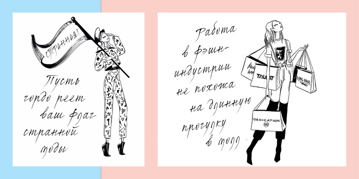 #GIRLBOSS: Эксклюзивный отрывок из книги, которую впервые перевели на русский язык!