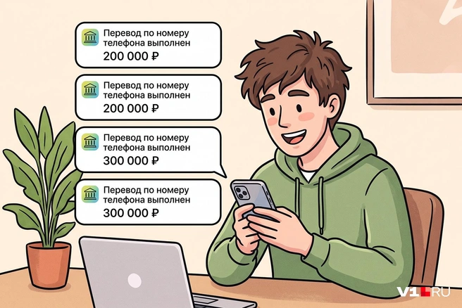 Мужчина несколько месяцев переводил на счет турагента деньги, надеясь получить обещанные билеты и номера в отеле | Источник: Евгения Бикунова