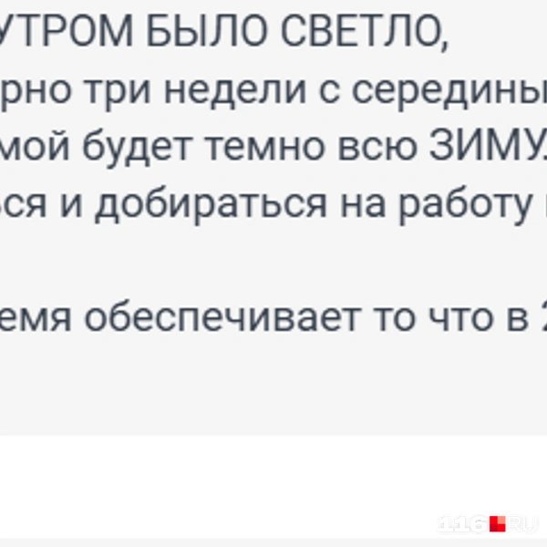 Источник: 116.RU