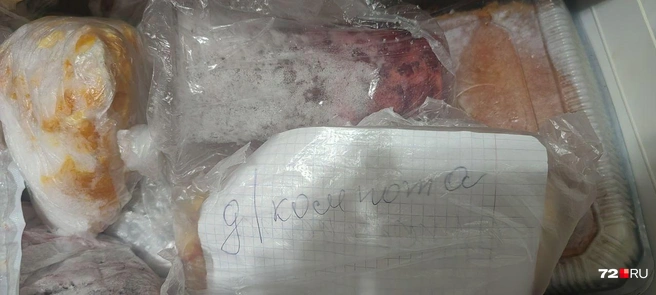 Так всё у Натальи подписано. А вы подписываете свои заморозки?  | Источник: читатель 72.RU