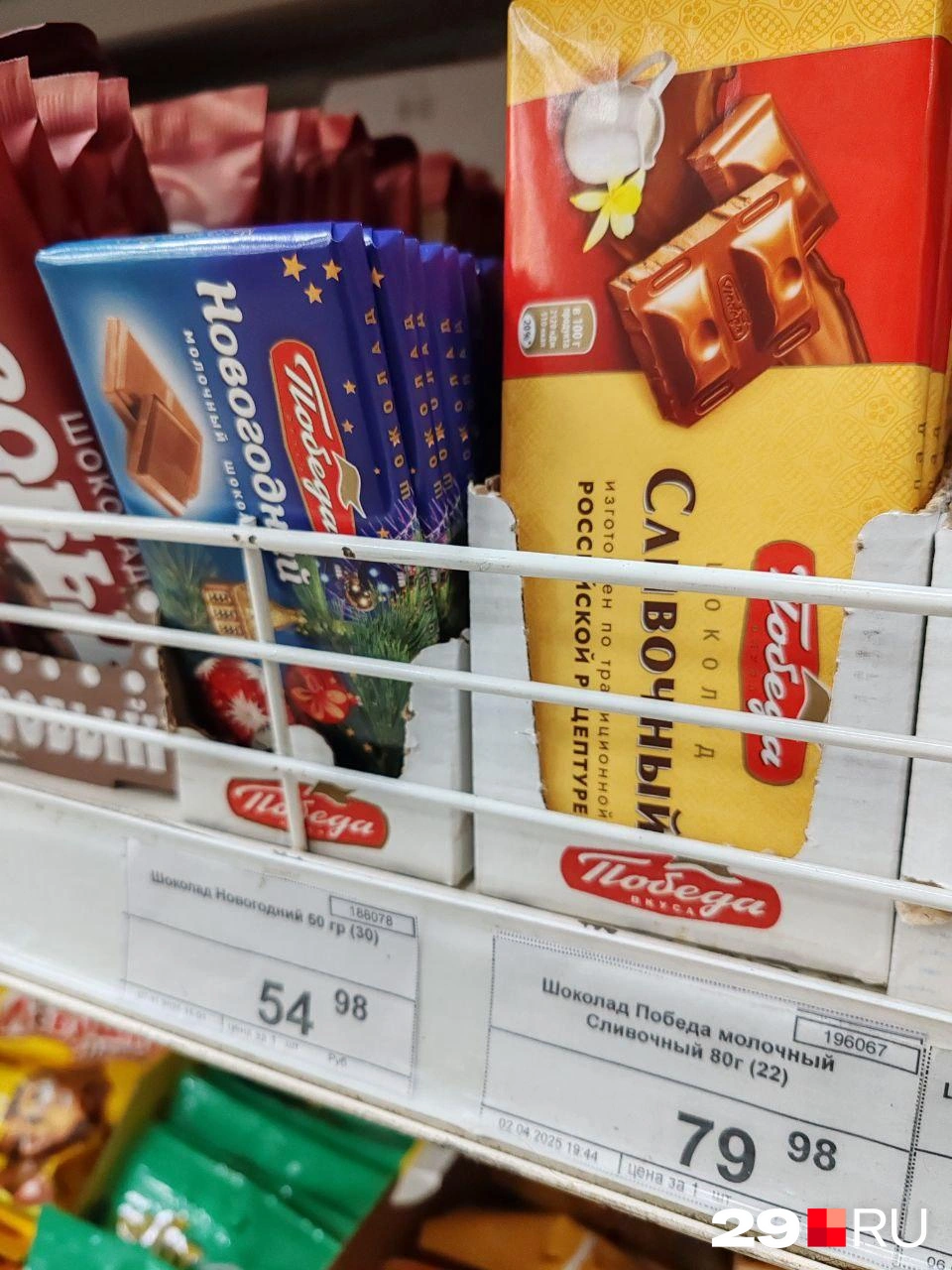 Источник: Валерия Новожилова