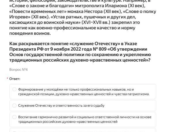 Источник: Скриншот сайта spb.myhistorypark.ru
