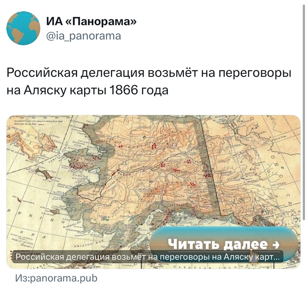 Источник: X (Twitter)