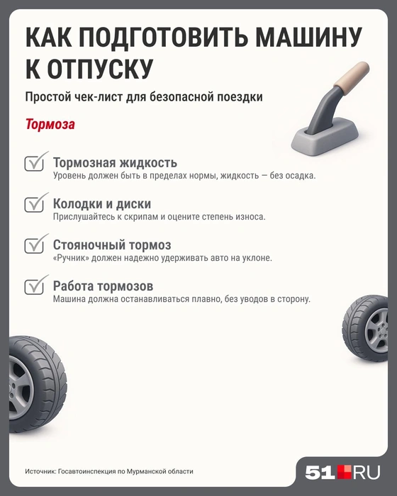 Источник: Серафима Пантыкина / Городские медиа