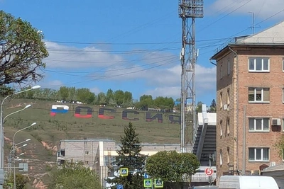 Надпись «Россия» на Караульной горе снова обретает цвет