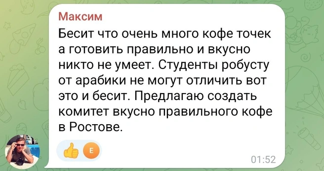 Источник: Новости Ростова | 161.RU / Telegram