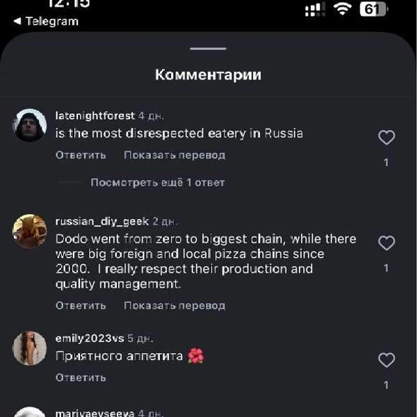 Источник: taylor_huska / Instagram (экстремистская организация, деятельность запрещена на территории РФ)