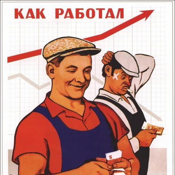 Источник: соцсети
