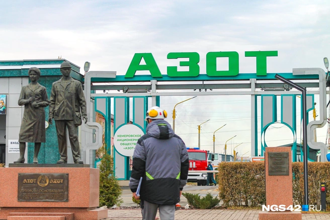 Источник: Лера Городецкая / NGS42.RU 