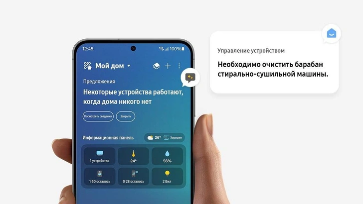 Источник: samsung.com