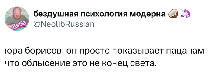 Источник: Twitter (X)