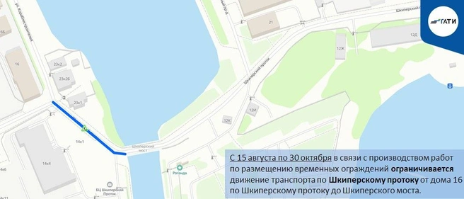 Источник: ГАТИ Петербурга