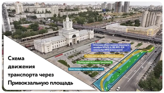 Остановка муниципальных автобусов осталась на прежнем месте | Источник: администрация Волгограда