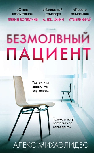 Будь в тренде: 15 книг, которые все читают в 2020 году