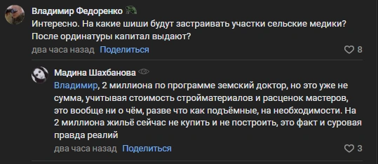 Источник: Юрий Слюсарь / Vk.com