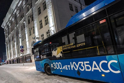 Задержка зарплаты в кузбасском предприятии: реакция властей