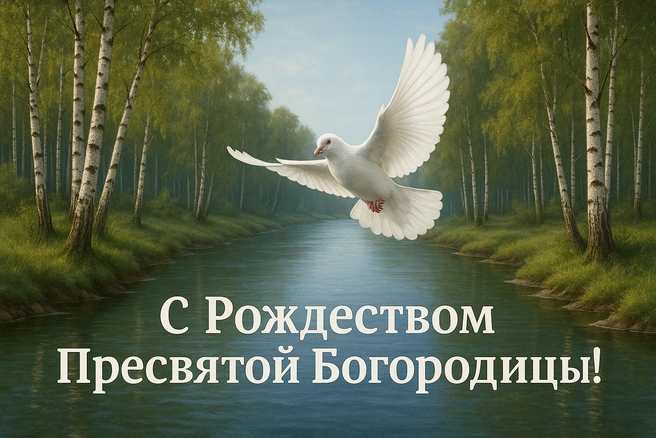 Источник: Городские медиа