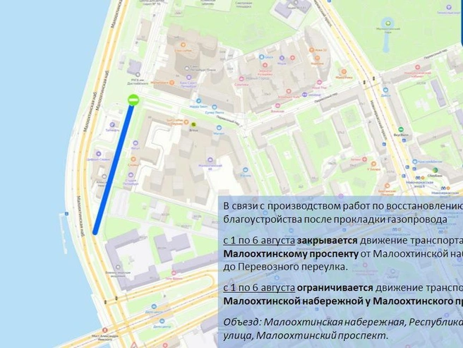 Источник: ГАТИ Петербурга