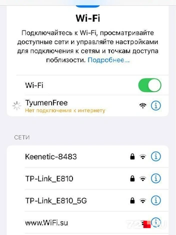 Источник: Анатолий Кузнецов / 72.RU
