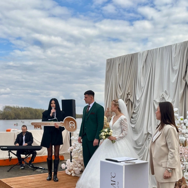 Источник: ГБУ РО «Сервис-ЗАГС» / Vk.com