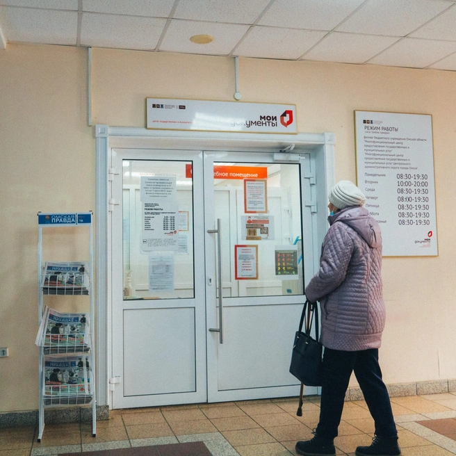Талонов в МФЦ нет, а по живой очереди омичей не принимают | Источник: Елена Латыпова/ NGS55.RU